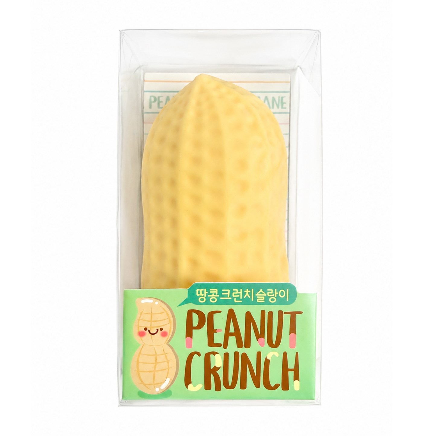 Modek Sports - Peanut Crunch Squishy Toy MSS15